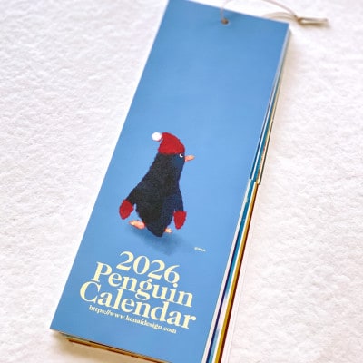 2026菜生ペンギンカレンダー