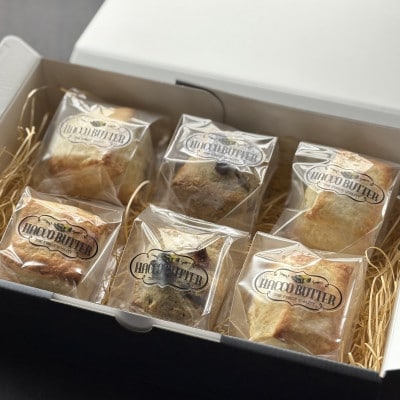 北海道産発酵バタースコーン6個セット【配送不可地域：離島】