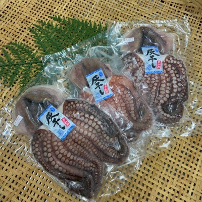 灰干しマダコ【配送不可地域：離島】