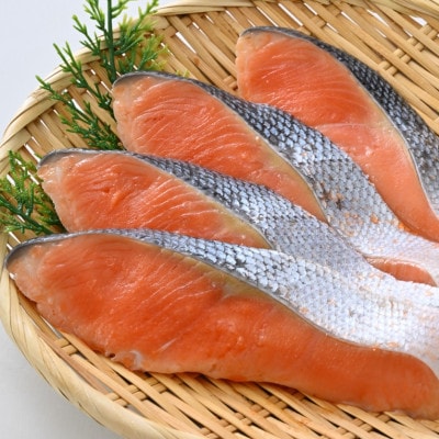 【正規品】厚切りプレミアム塩銀鮭切身 1kg(8～12切入)【配送不可地域：離島】