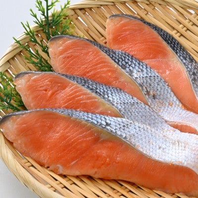 【正規品】厚切りプレミアム塩銀鮭切身 500g(約5切入)【配送不可地域：離島】