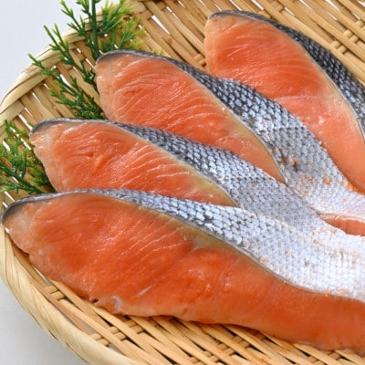 【正規品】厚切りプレミアム塩銀鮭切身 2kg(16～24切入)【配送不可地域：離島】