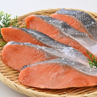 【正規品】無添加プレミアム骨なし銀鮭切身1kg(約10～14切)【配送不可地域：離島】