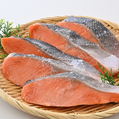 【正規品】無添加プレミアム骨なし銀鮭切身1.5g(約15～21切)【配送不可地域：離島】