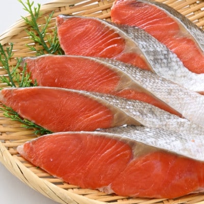 【正規品】天然紅鮭 厚切り切身1kg(10～14切)【配送不可地域：離島】