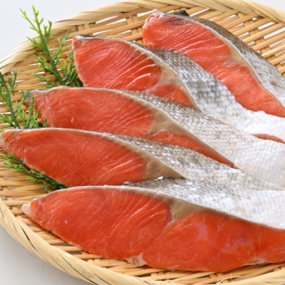 【正規品】天然紅鮭 厚切り切身1.5g(15～21切)【配送不可地域：離島】