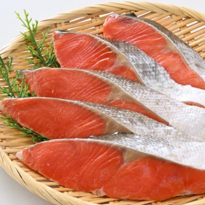 【正規品】天然紅鮭 厚切り切身2kg(20～28切)【配送不可地域：離島】