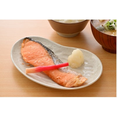 【直火焼き魚】銀鮭塩焼き ハーフカット 10切入 加熱済【配送不可地域：離島】