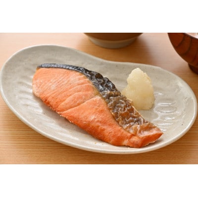 【直火焼き魚】銀鮭塩焼き ハーフカット 20切入 加熱済【配送不可地域：離島】