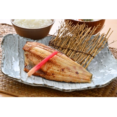 【直火焼き魚】シマホッケ焼き 4切入 加熱済【配送不可地域：離島】