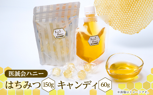 医誠会ハニー(スパウトパウチ)＆キャンディ詰合せ