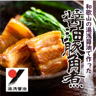 山崎屋特撰 竹の子釜飯の素 (2合用)5個セット: 茨木市ANAのふるさと納税