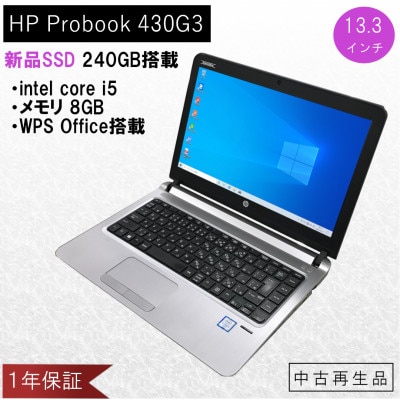 高性能再生パソコン(HP小型ノート) メモリ8GB/intel Corei5/新品SSD搭載