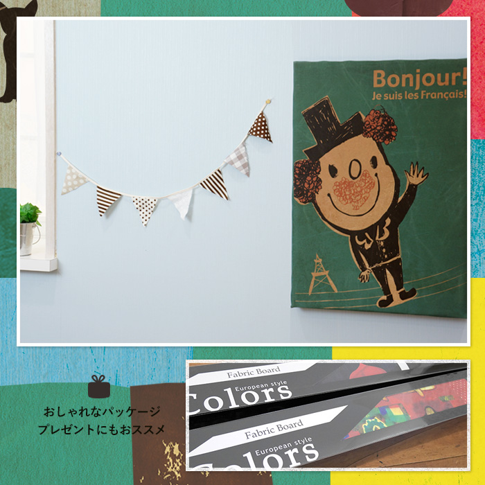 A194　大原そう×Colors ファブリックパネル「Bonjour！」CFD0208