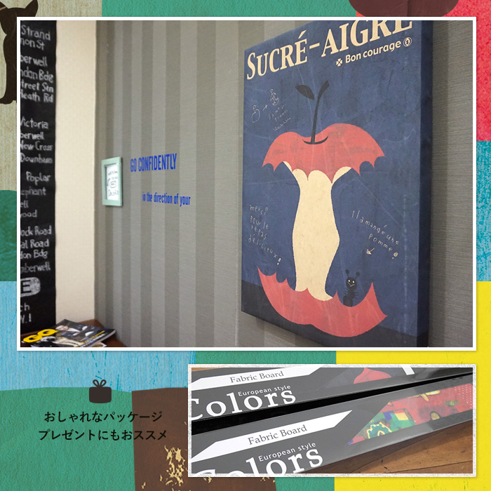 A195　大原そう×Colors ファブリックパネル「The apple which I bit」CFD0209