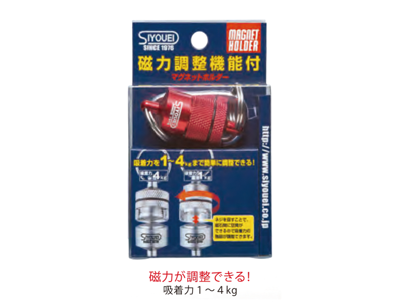 A234(レッド)　ＳＩＹＯＵＥＩ＆ＴＯＯＬ マグネットホルダー　ＳＩＹＯＵＥＩ マグネットホルダー（レッド）