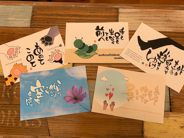 A259　ポストカードとウッドプレートのセット