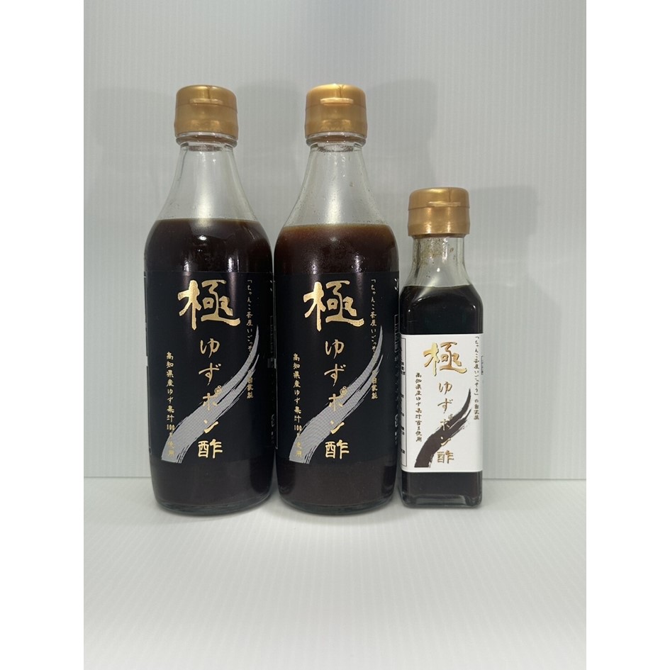 A343 極ゆずポン酢 120ml×１本 360ml×２本