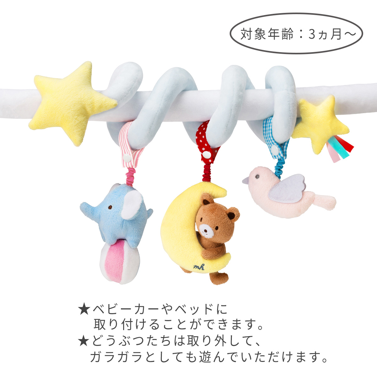 B299 ミキハウス ソフトプレイジム