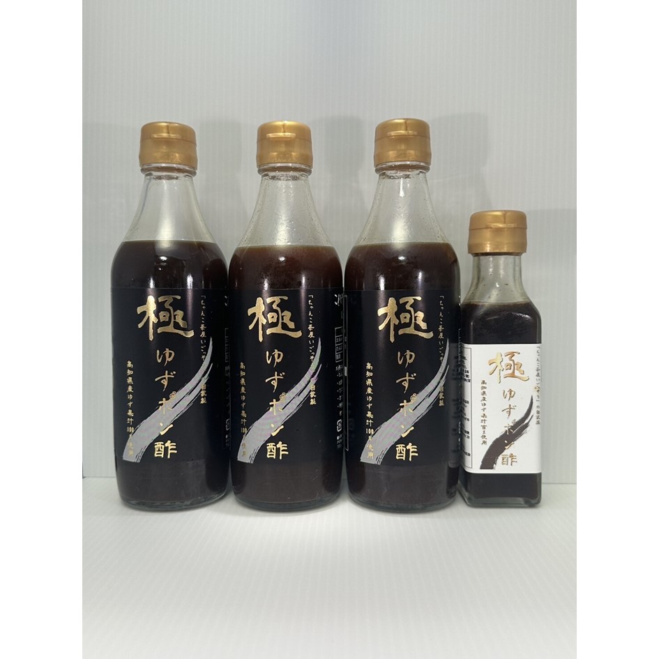 B309 極ゆずポン酢 120ml×１本 360ml×３本