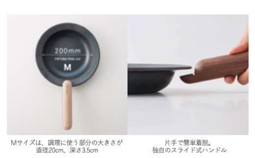 C129 IO フライパンジュウ&ハンドルセット Mサイズ/ビーチ(ブナ材)鉄フライパン