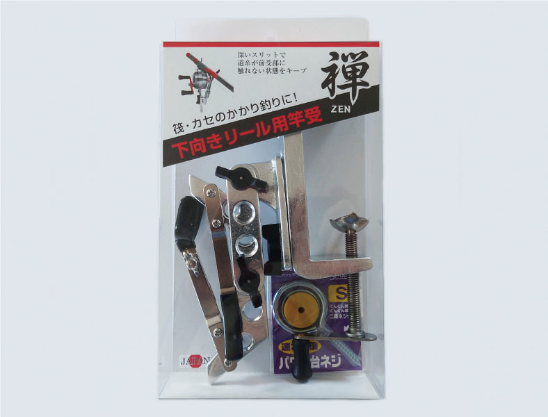 C158　昌栄 下向きリール用竿受 禅（ＺＥＮ）