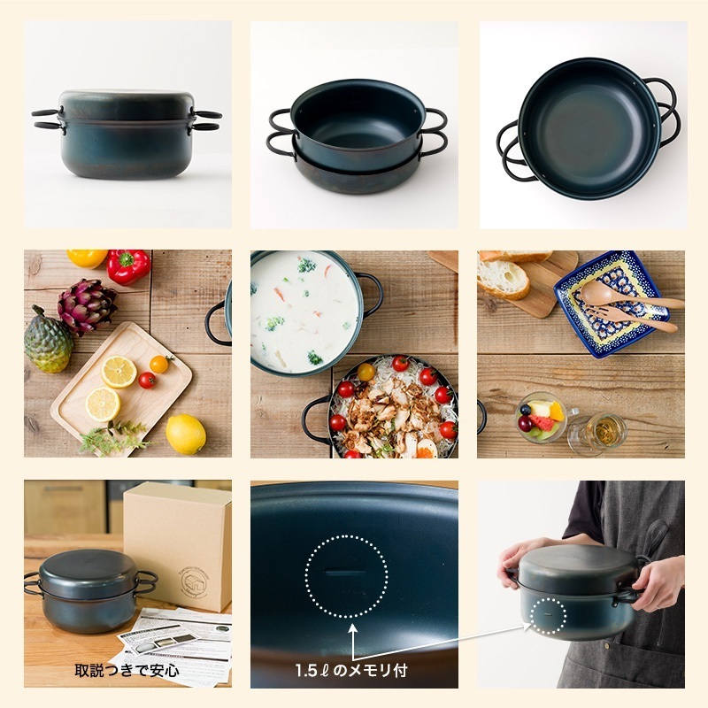 C174　鍋もフタもどっちも使える鉄鍋「どっちもどっちも」