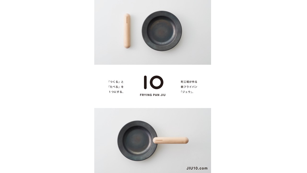 D165　IO フライパンジュウ&ハンドルセット Lサイズ /ビーチ(ブナ材) 鉄フライパン