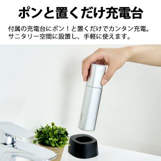 G171　SHARP 超音波ウォッシャー UW-X1-S