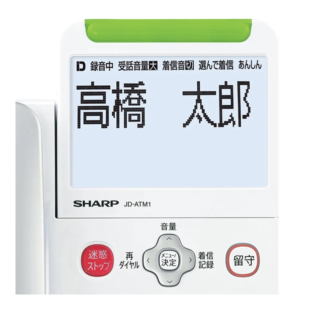 R104　SHARP 電話機 JD-ATM1C（ホワイト系）