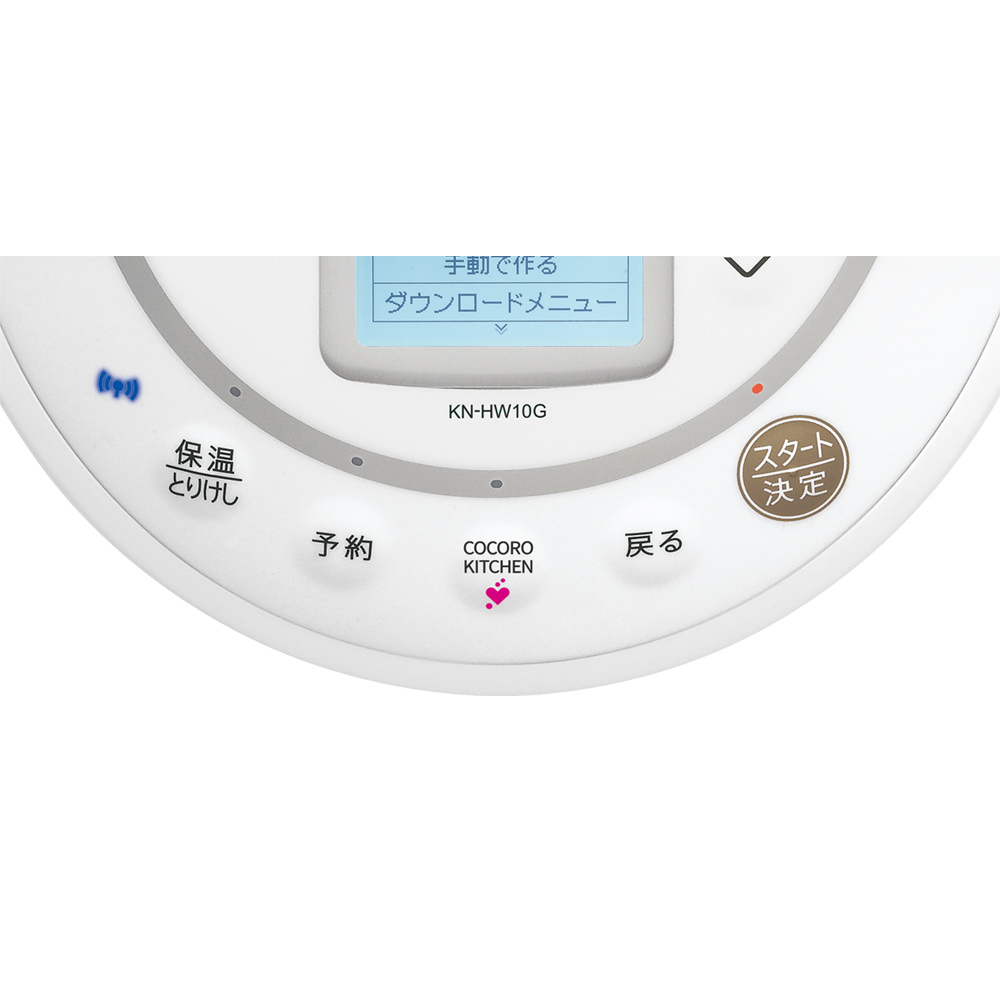 S105(ホワイト系)　SHARP ヘルシオ　ホットクック KN-HW10G-W(ホワイト系）