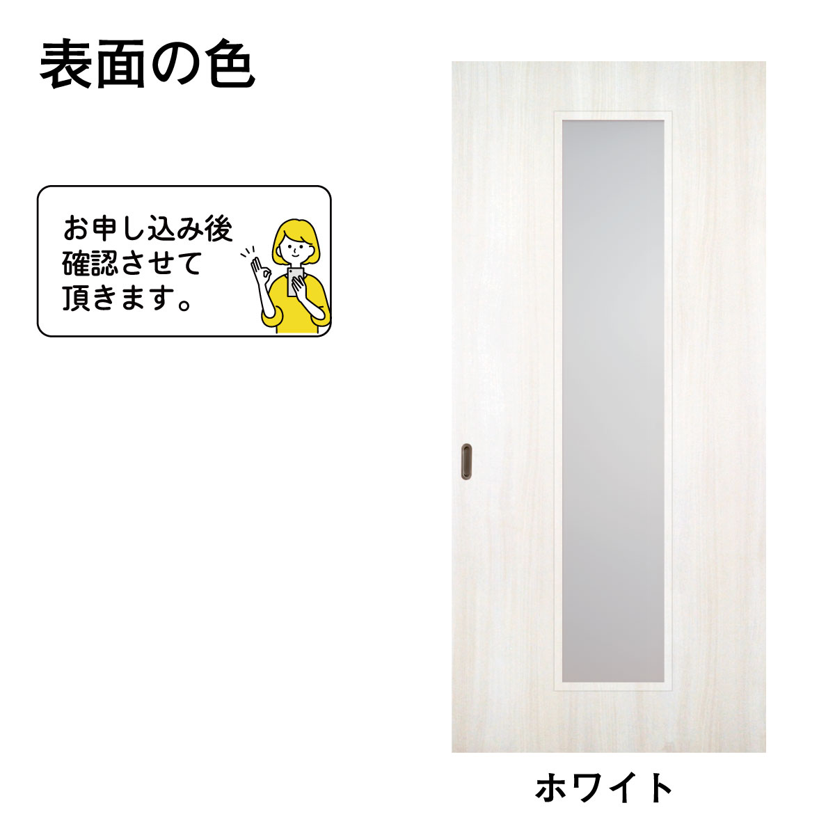 H172　谷元フスマ工飾 ふすまリフォームドアWG-01