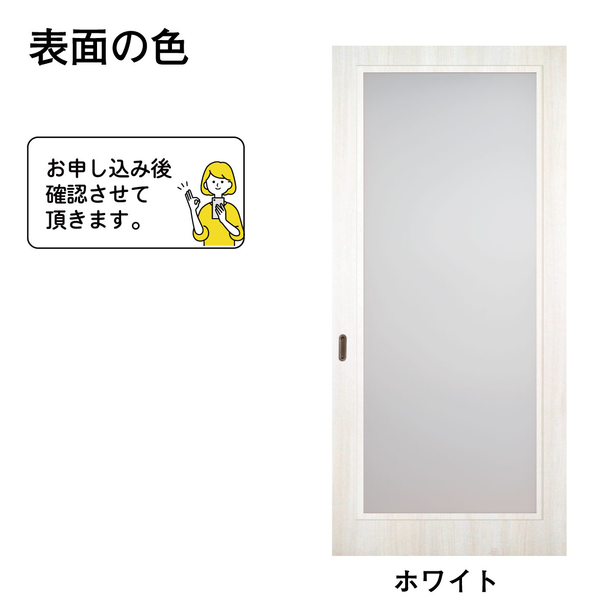 H173　谷元フスマ工飾 ふすまリフォームドアWG-02