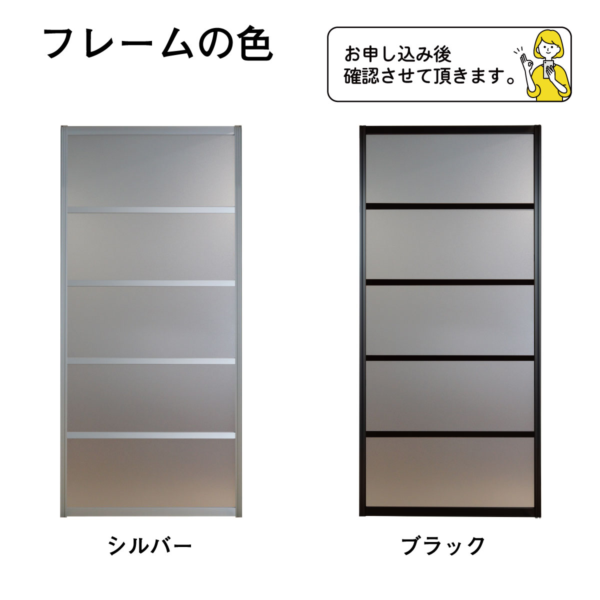 I150　谷元フスマ工飾 アルマジ 5分割パネル