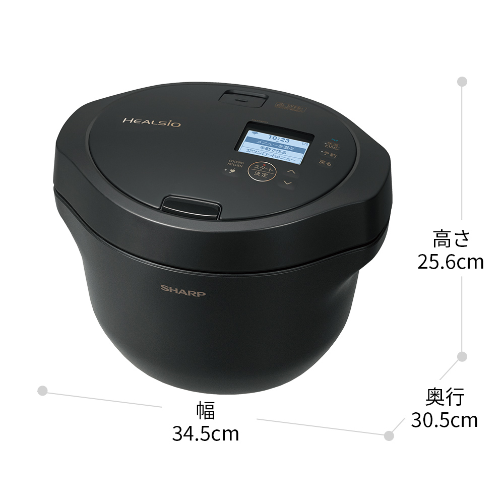 U117(ブラック)　SHARP ヘルシオ　ホットクック KN-HW24H-B（プレミアムブラック）