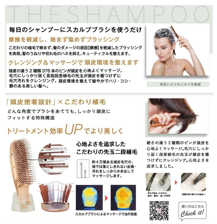 M105 スカルプブラシ ワールド(ロング)