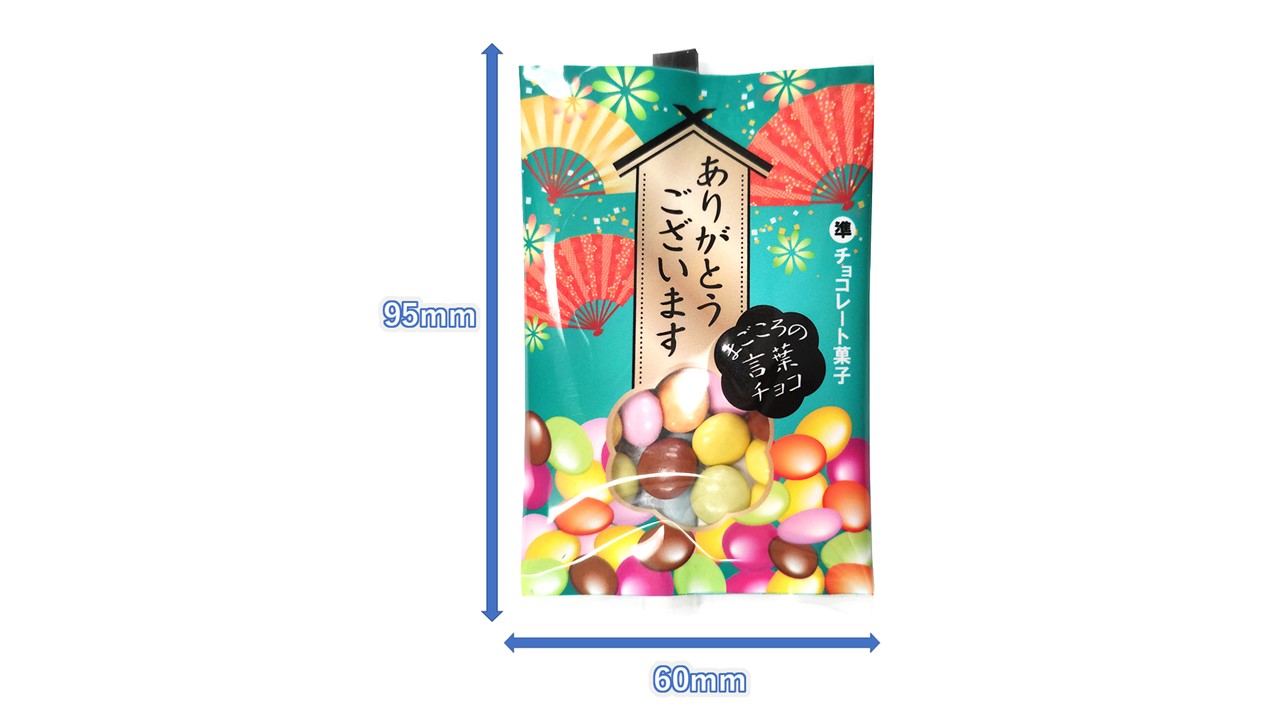 M109　まごころの言葉チョコ　1ケース（240個入り）