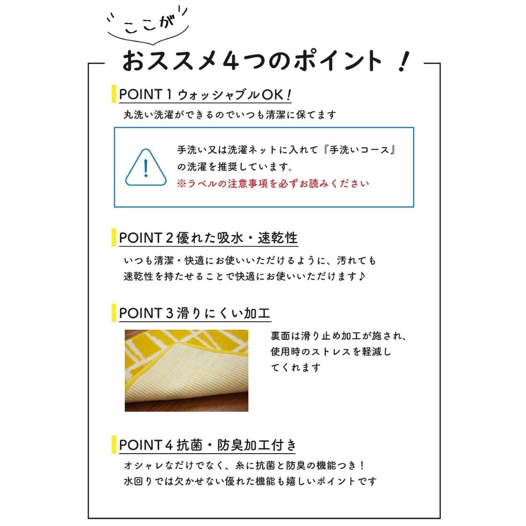 P112(アンヌッカ／ローズ) Finlayson ４柄から選べるキッチンマット 50×240cm（アンヌッカ／ローズ）