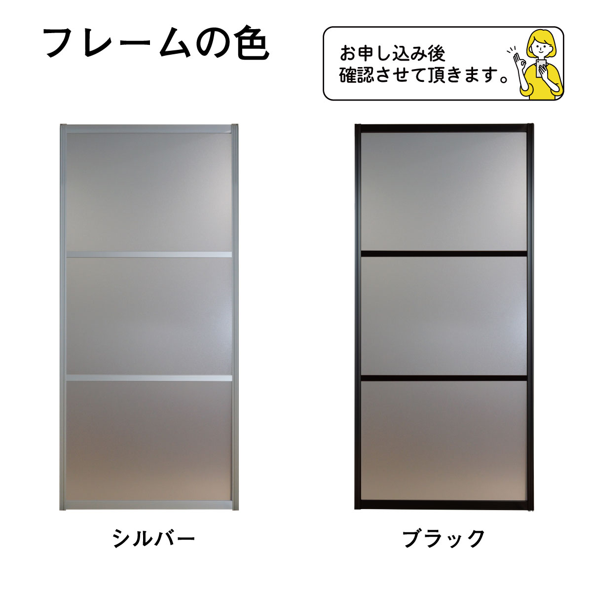 S101　谷元フスマ工飾 アルマジ 3分割パネル