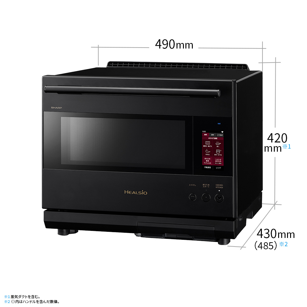 ヘルシオ ブラック コンパクトオーブンレンジ SHARP シャープ スチームオーブンレンジ ヘルシオ 22L ブラック