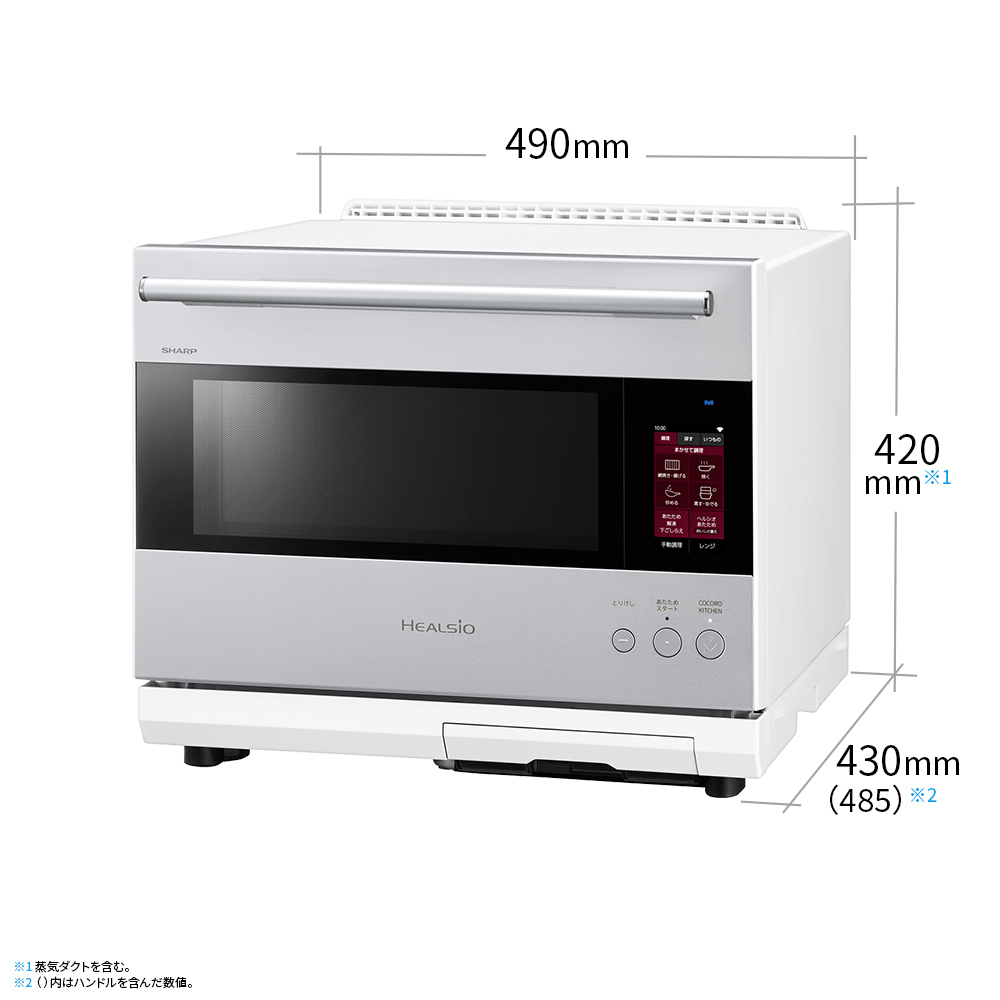 XC101(ホワイト)　SHARP ウォーターオーブン ヘルシオ AX-LSX3C-W（ブラストメタルホワイト）