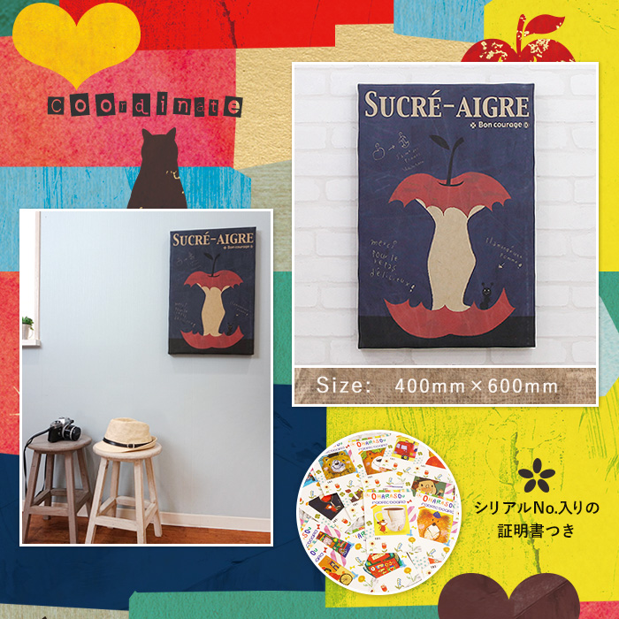 A195　大原そう×Colors ファブリックパネル「The apple which I bit」CFD0209