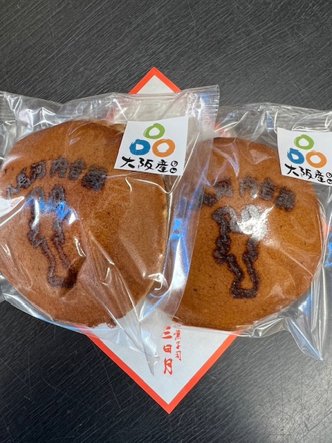 A300　八尾河内音頭枝豆どら焼き