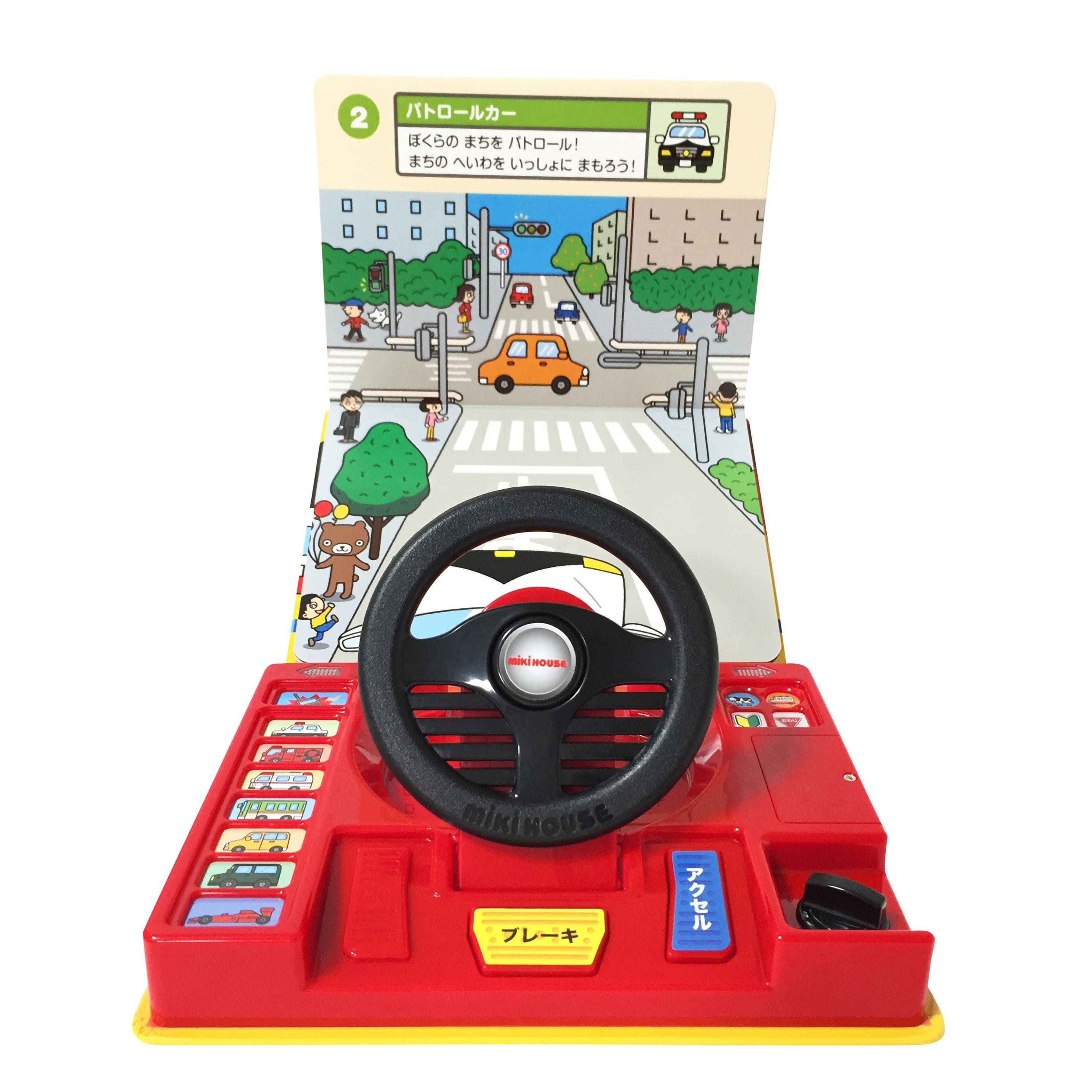 A337 ミキハウス 音のでるおしごとえほん くるま