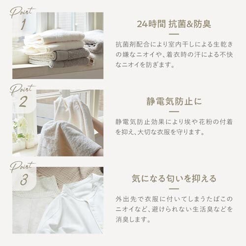 A360 P-sha柔軟剤 詰め替えセット（480ml×５本入り）