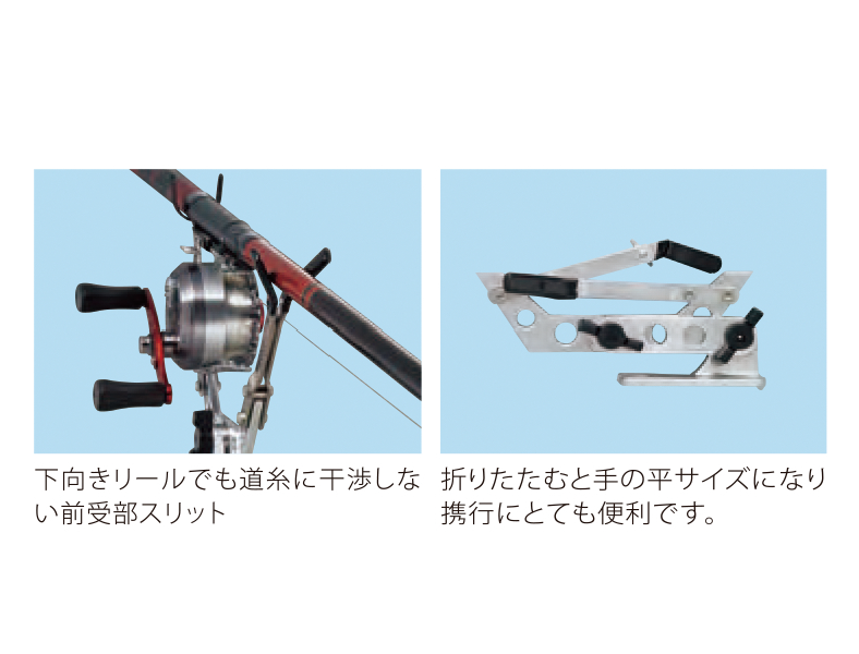 C158　昌栄 下向きリール用竿受 禅（ＺＥＮ）