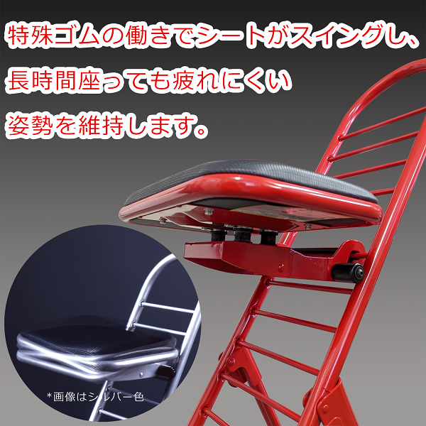 F150 ルネセイコウPW-600S　プロワークチェア　スイング（レッド）