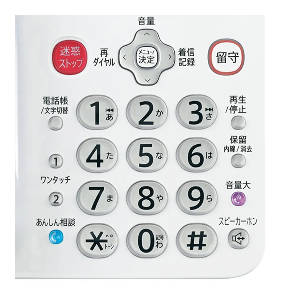 R104　SHARP 電話機 JD-ATM1C（ホワイト系）