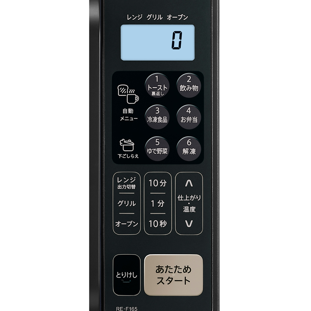 H183(ブラック)　SHARP オーブンレンジ RE-F165-B（ブラック）