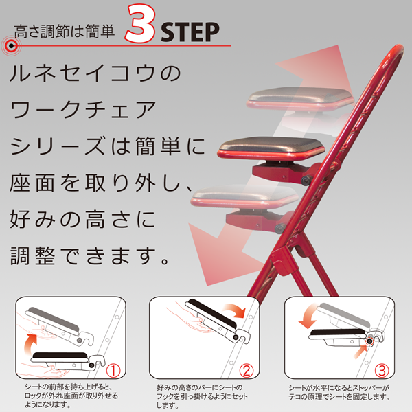 H196 八尾コラボ徳治昭童画館・ルネセイコウ『らいおんサン・プロワークチェアPW-600S』